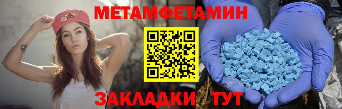 АМФЕТАМИН  Вход с VPN  shop клад  Амфетамин  Amphetamine Розовый  Осинники 