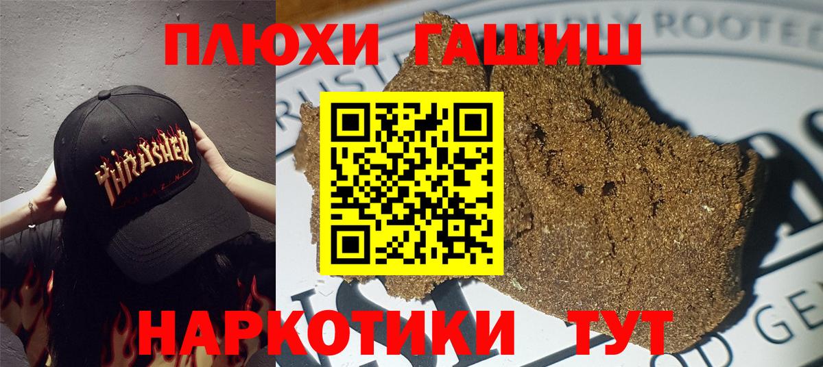 ГАШ гарик Осинники