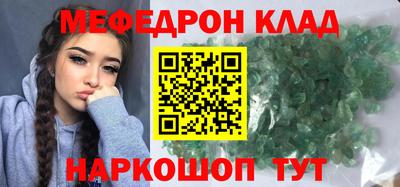 прущие грибы Гай