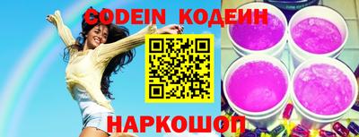 прущие грибы Гай