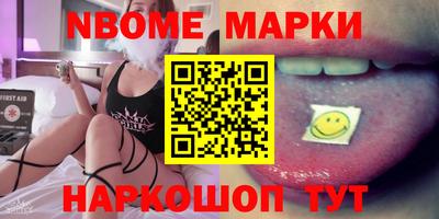прущие грибы Гай