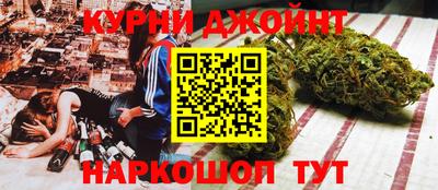 дистиллят марихуана Гагарин