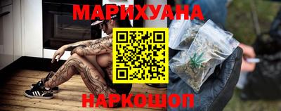 дистиллят марихуана Гагарин