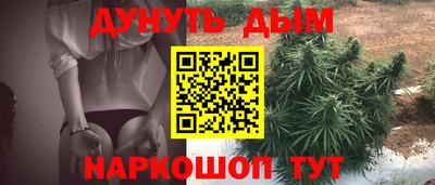 дистиллят марихуана Гагарин