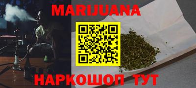 дистиллят марихуана Гагарин