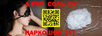 прущие грибы Гай