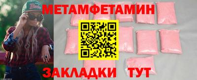 прущие грибы Гай