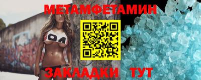 прущие грибы Гай