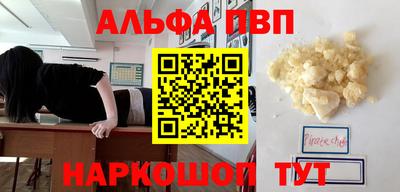 прущие грибы Гай