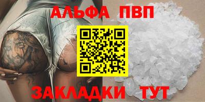 прущие грибы Гай